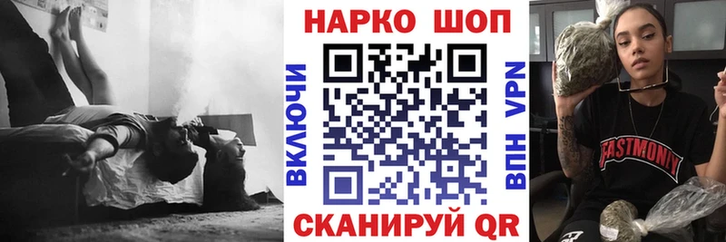 Купить Cocaine  Вейп ТГК  ГАШ  A PVP  Каннабис  Меф  Сосногорск