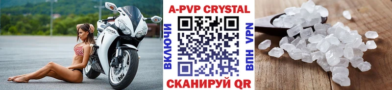 Купить закладки  Сосногорск  Alpha-PVP Соль 