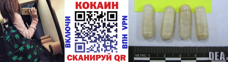 КОКАИН FishScale  Купить где  Сосногорск 