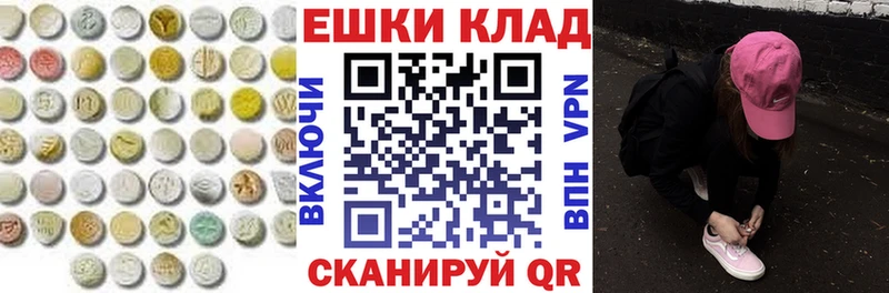 Купить где Сосногорск ЭКСТАЗИ 300 mg