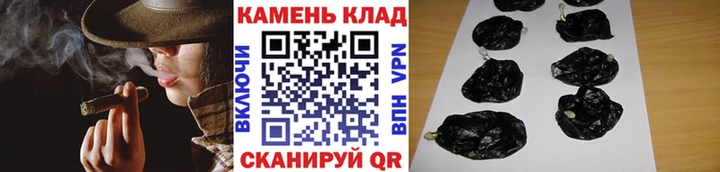 Купить Сосногорск Гашиш Premium
