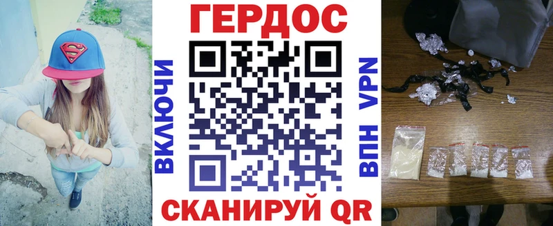 Купить закладки  Сосногорск  Героин Афган 