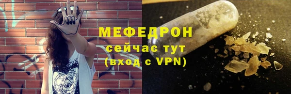 молекула духа Зерноград