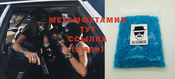 МДМА Зеленодольск