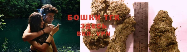 молекула духа Зерноград