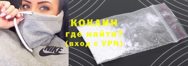 МДМА Зеленодольск