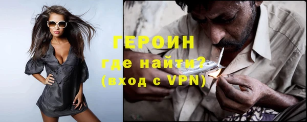 молекула духа Зерноград