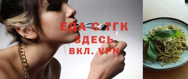 хмурый Зеленокумск