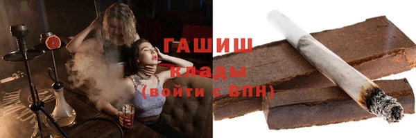 молекула духа Зерноград