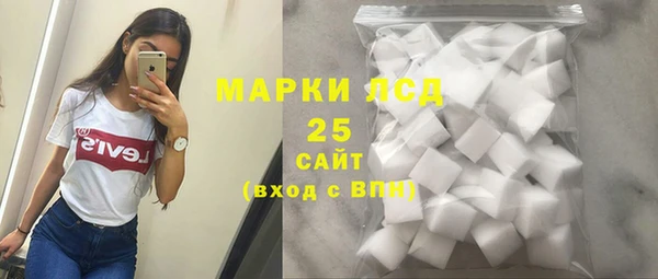 молекула духа Зерноград