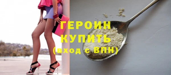 молекула духа Зерноград