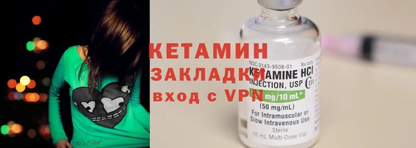 МДМА Зеленодольск