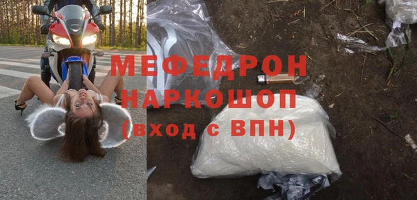 МДМА Зеленодольск