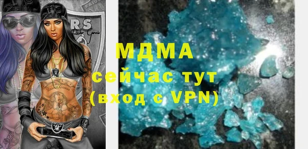 молекула духа Зерноград