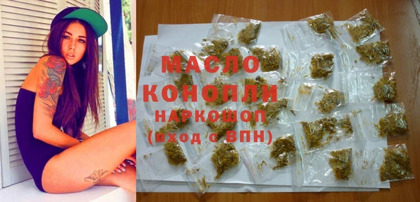 молекула духа Зерноград