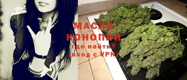 МДМА Зеленодольск