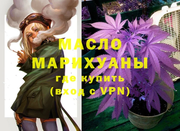 МДМА Зеленодольск