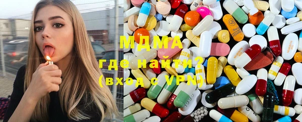 молекула духа Зерноград