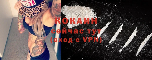 МДМА Зеленодольск