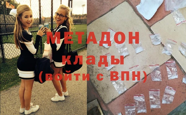 МДМА Зеленодольск