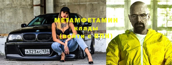 МДМА Зеленодольск