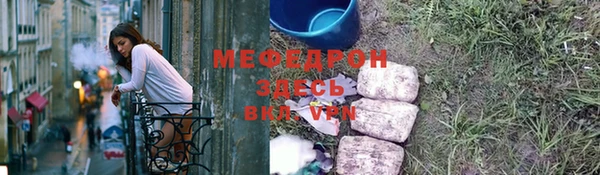хмурый Зеленокумск