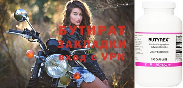 хмурый Зеленокумск