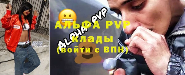 МДМА Зеленодольск