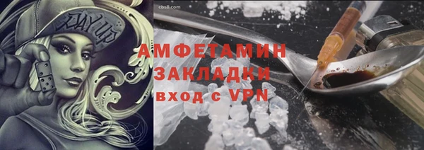 МДМА Зеленодольск