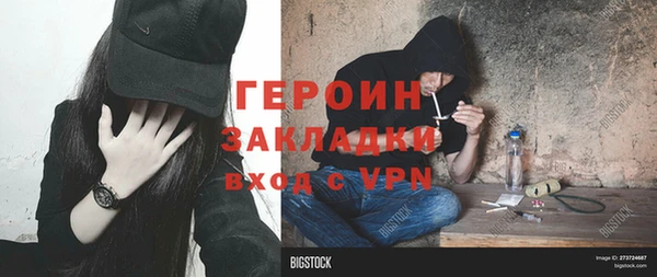 МДМА Зеленодольск