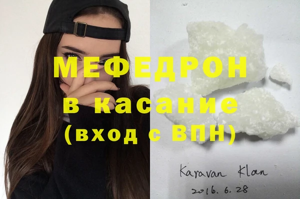 МДМА Зеленодольск