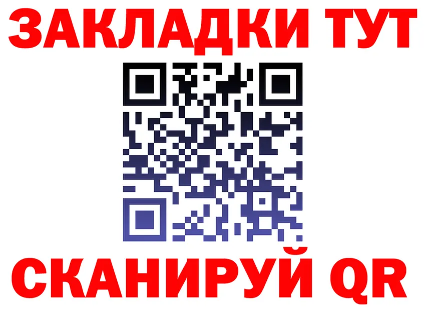 ГАШИШ убойный ТОР это гидра Сосногорск