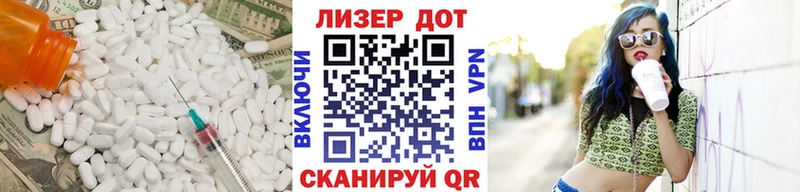 Лсд 25 экстази ecstasy  Купить закладки  Сосногорск 