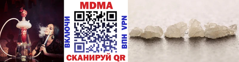 Купить  Сосногорск  МДМА crystal 