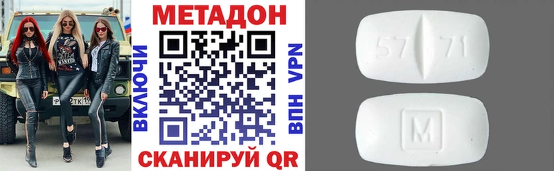 Купить Сосногорск Метадон мёд