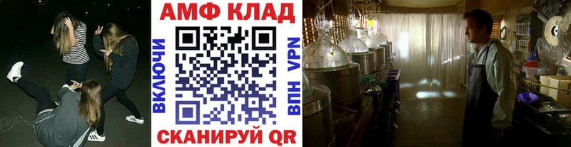 МЕТАМФЕТАМИН витя  Купить  Сосногорск 